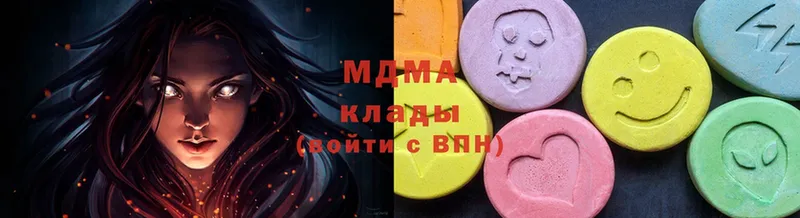 сколько стоит  Ладушкин  гидра ссылки  MDMA кристаллы 